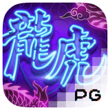 Link Gacor Online Happytoto4d Dragon Tiger Luck